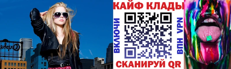 Сколько стоит Щучье Канабис Альфа ПВП Гашиш Кокаин