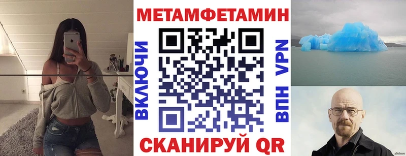 мега зеркало  Щучье  Амфетамин 97% 