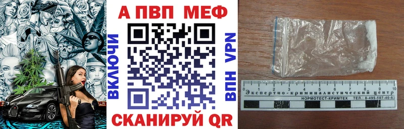 A PVP VHQ  Щучье 