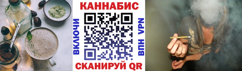 Cannafood марихуана  где купить   Щучье 