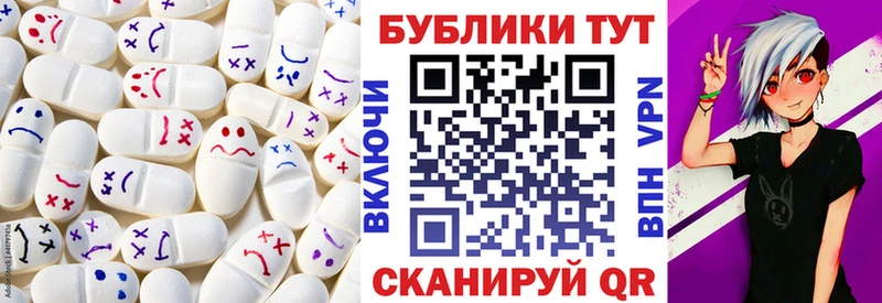 Ecstasy XTC  Щучье 