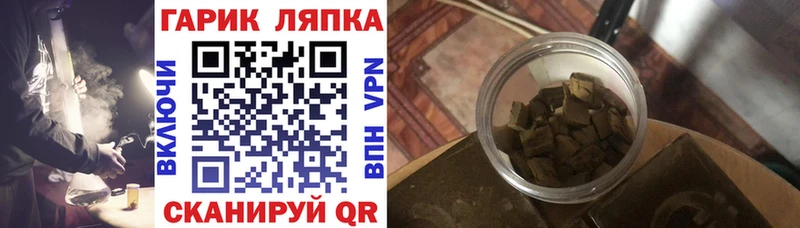 Гашиш ice o lator  цена наркотик  ссылка на мегу как зайти  Щучье 