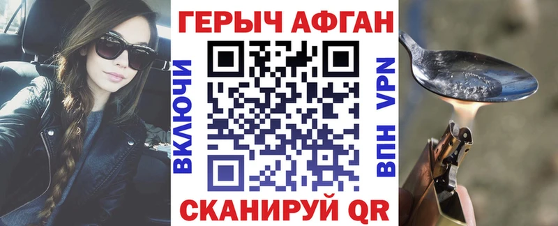 MEGA tor  Щучье  ГЕРОИН афганец 