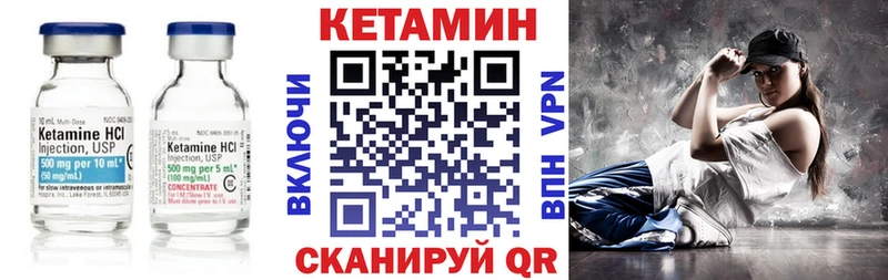 КЕТАМИН ketamine  купить  цена  Щучье 