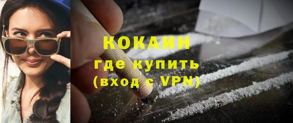 соль курить ск Абаза