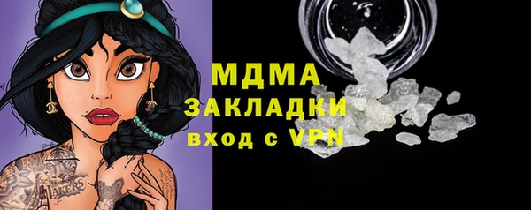 соль курить ск Абаза