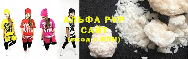 соль курить ск Абаза