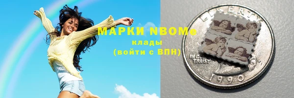 соль курить ск Абаза