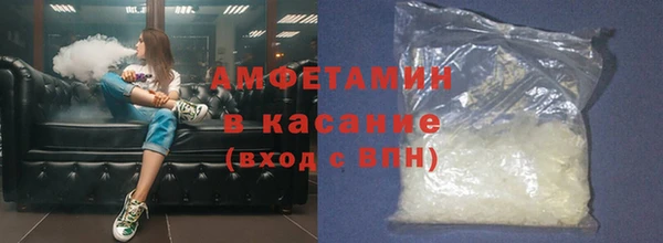 соль курить ск Абаза