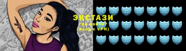 ПСИЛОЦИБИНОВЫЕ ГРИБЫ Алексин