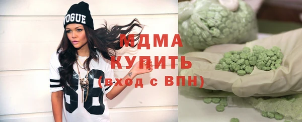 мефедрон Алзамай