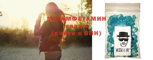 скорость Абдулино
