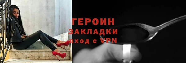jwh Абинск