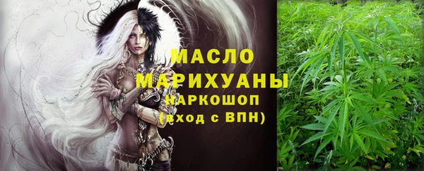 соль курить ск Абаза