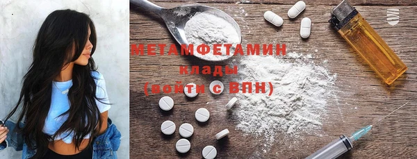 соль курить ск Абаза
