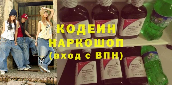 соль курить ск Абаза