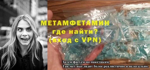 скорость Абдулино