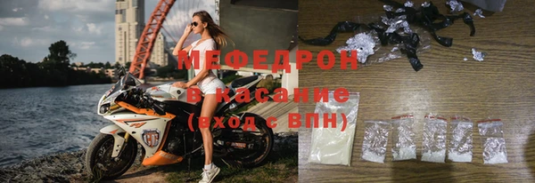 соль курить ск Абаза