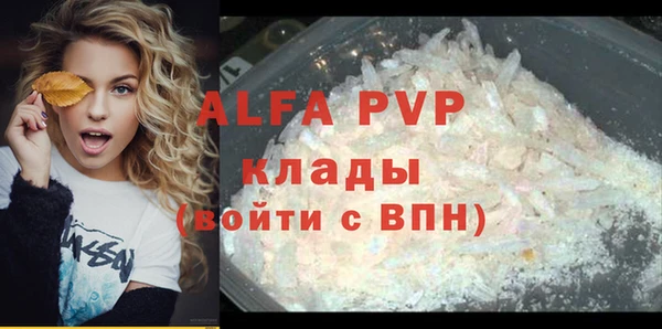 соль курить ск Абаза