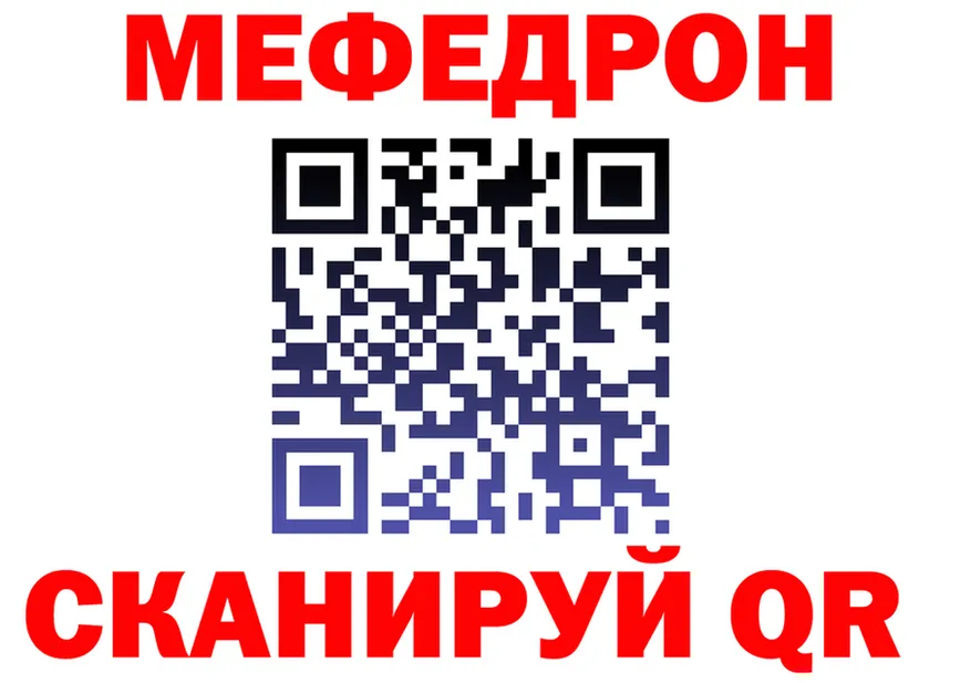 ГЕРОИН хмурый зеркало это KRAKEN Щучье