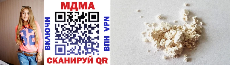 MDMA VHQ Щучье