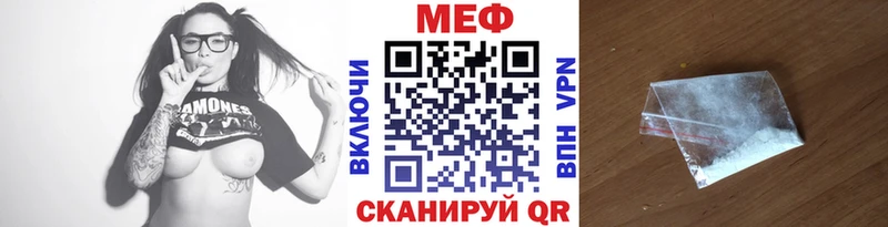 Мефедрон mephedrone  Щучье 