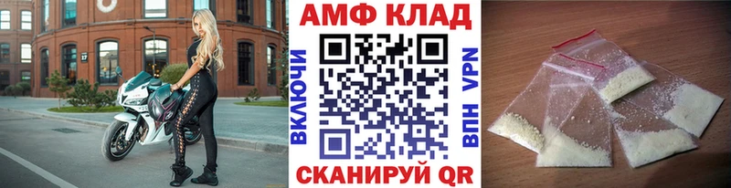 Метамфетамин пудра  Щучье 