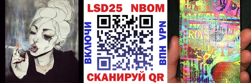MEGA ССЫЛКА  что такое   Щучье  Марки NBOMe 1,8мг 